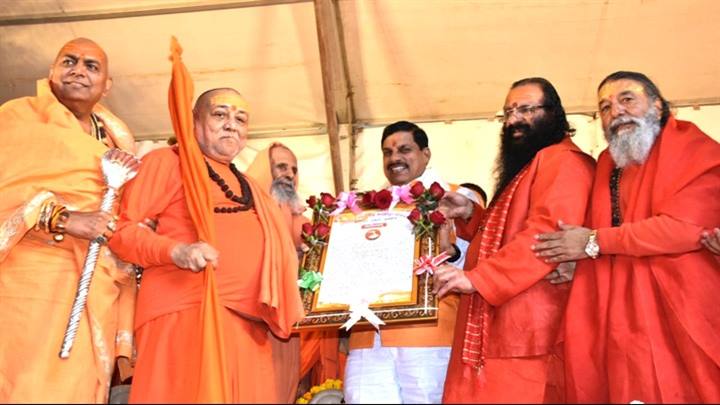 मुख्यमंत्री डॉ. मोहन यादव “सनातन भूषण” की उपाधि से सम्मानित